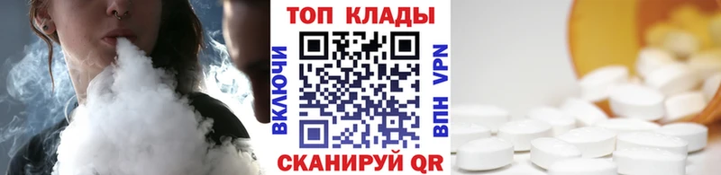 Купить наркотики цена Комсомольск МАРИХУАНА  Меф мяу мяу  СОЛЬ  Гашиш 