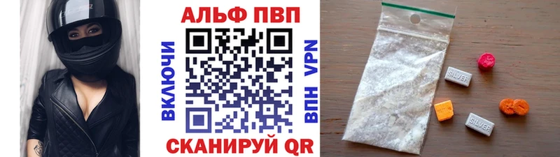 А ПВП СК КРИС  Комсомольск 