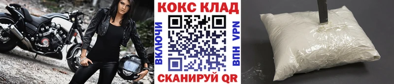 Кокаин Перу Комсомольск