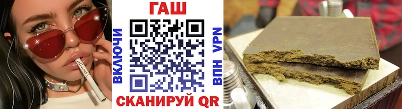 Гашиш гарик  Комсомольск 