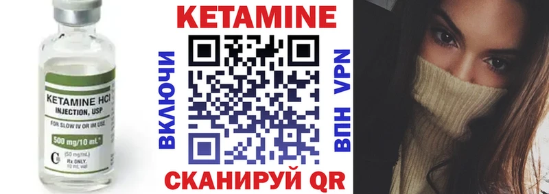 КЕТАМИН ketamine  Комсомольск 