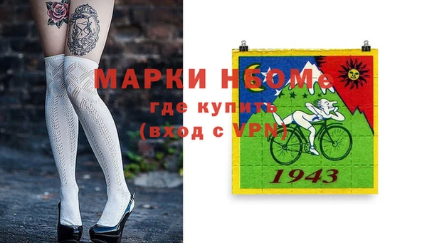 MDMA Алексеевка