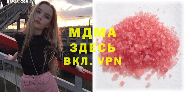 MDMA Алексеевка
