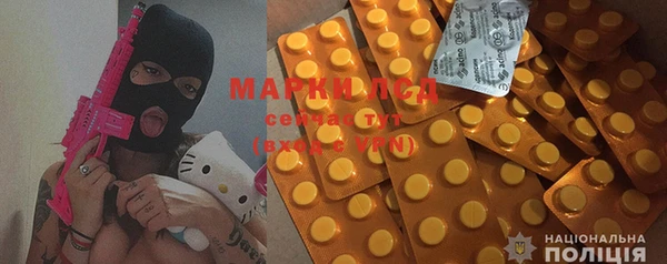 MDMA Алексеевка