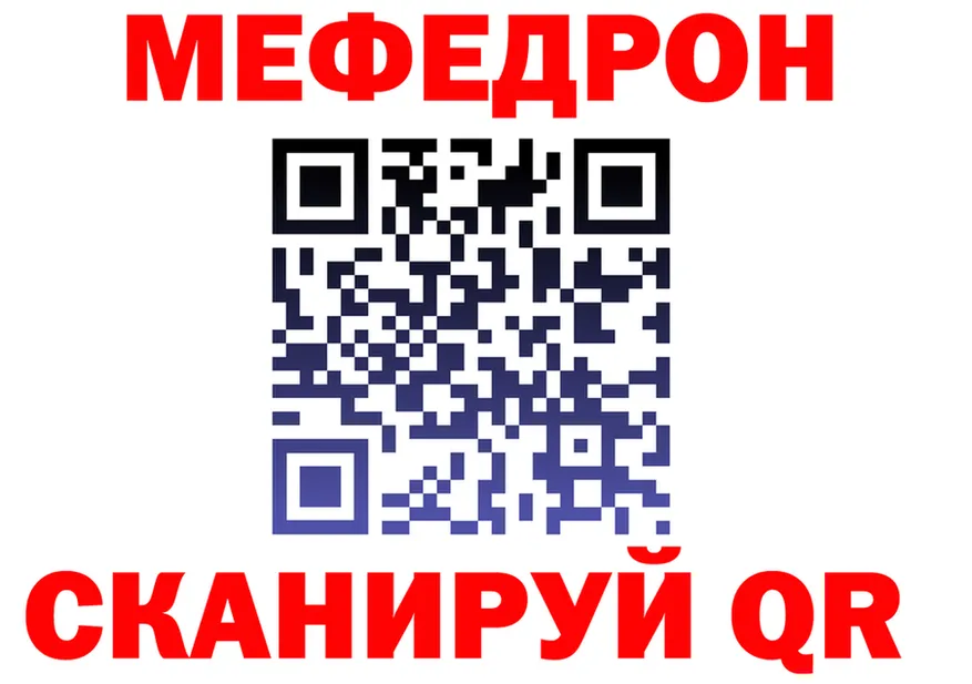 АМФ VHQ вход дарк нет OMG Комсомольск