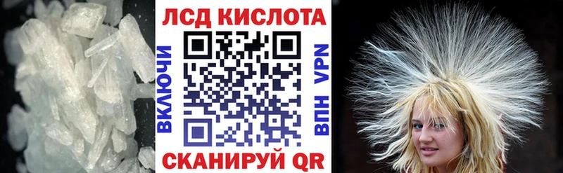 ЛСД экстази ecstasy мориарти официальный сайт Комсомольск
