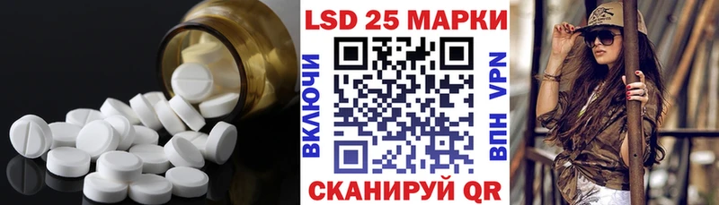 ЛСД экстази кислота Комсомольск