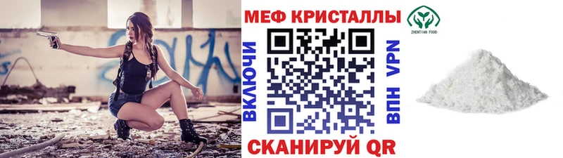 хочу   Комсомольск  blacksprut маркетплейс  Мефедрон мяу мяу 