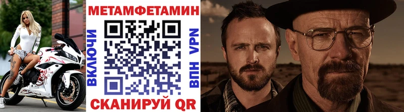 Метамфетамин винт  Комсомольск 