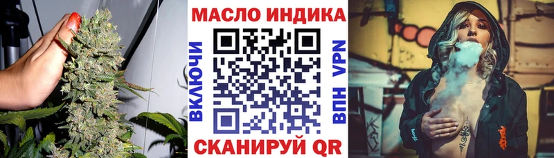 Дистиллят ТГК жижа  купить  цена  Комсомольск 