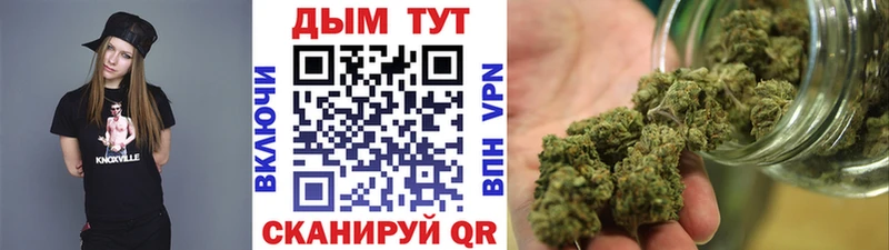 Канабис ГИДРОПОН Комсомольск